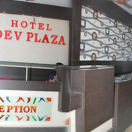 Hotel Dev Plaza Ατζμέρ Εξωτερικό φωτογραφία