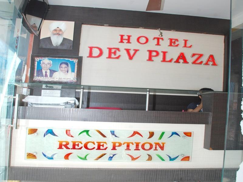 Hotel Dev Plaza Ατζμέρ Εξωτερικό φωτογραφία
