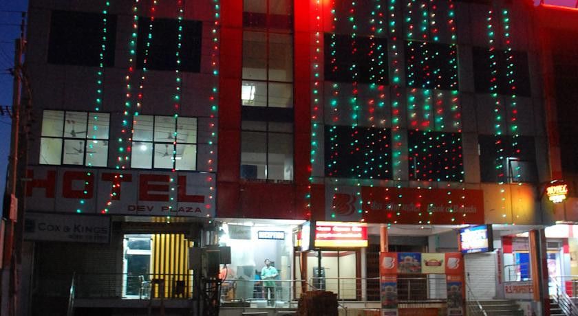 Hotel Dev Plaza Ατζμέρ Εξωτερικό φωτογραφία